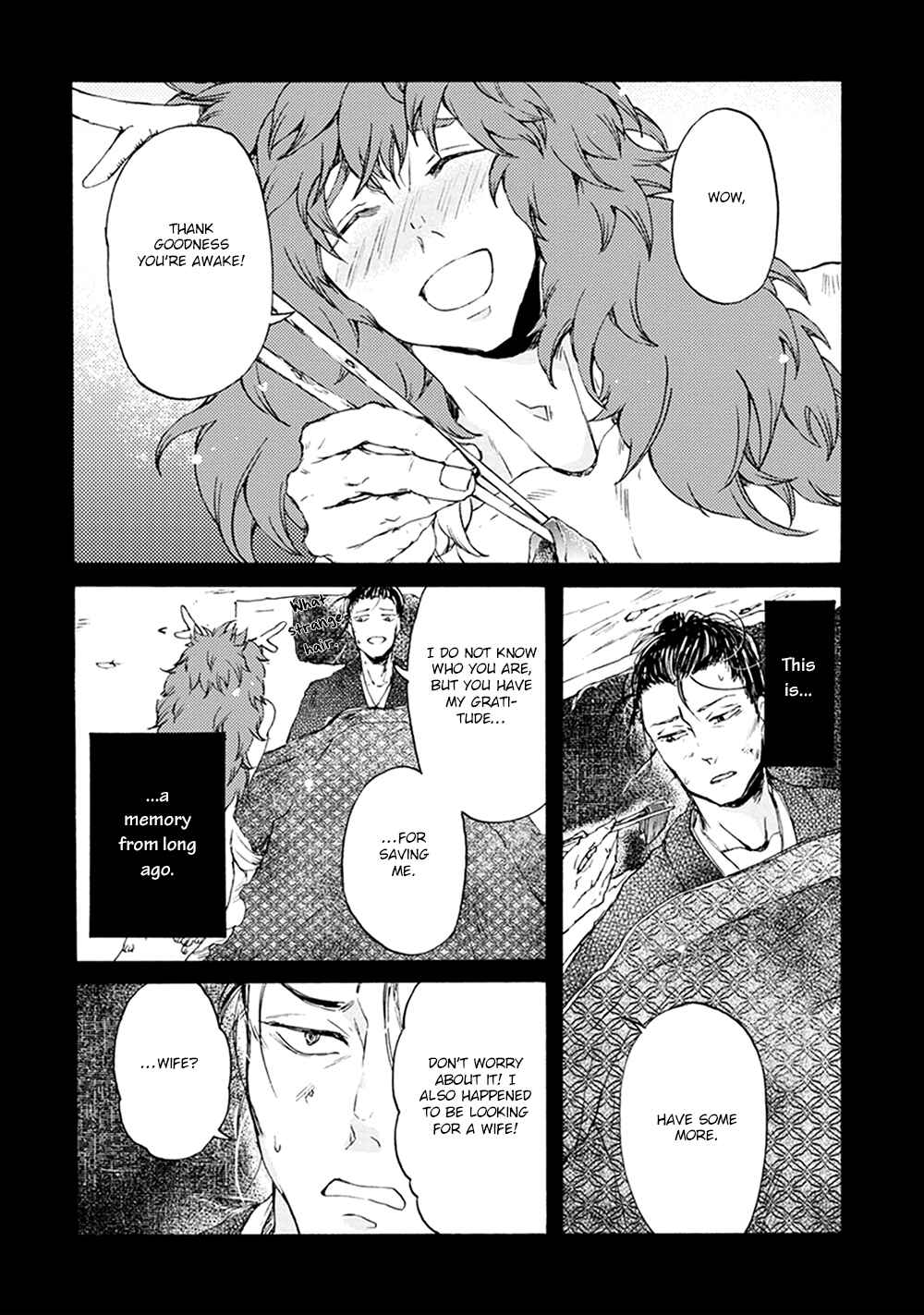 Page 15 Chapter 3 Wadatsumi no Yometori