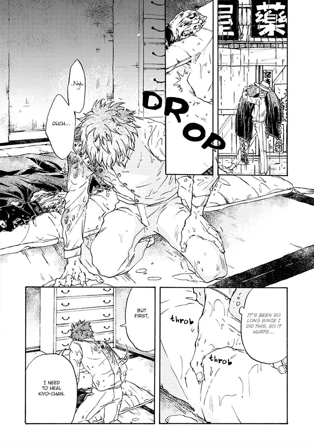 Page 21 Chapter 3 Wadatsumi no Yometori