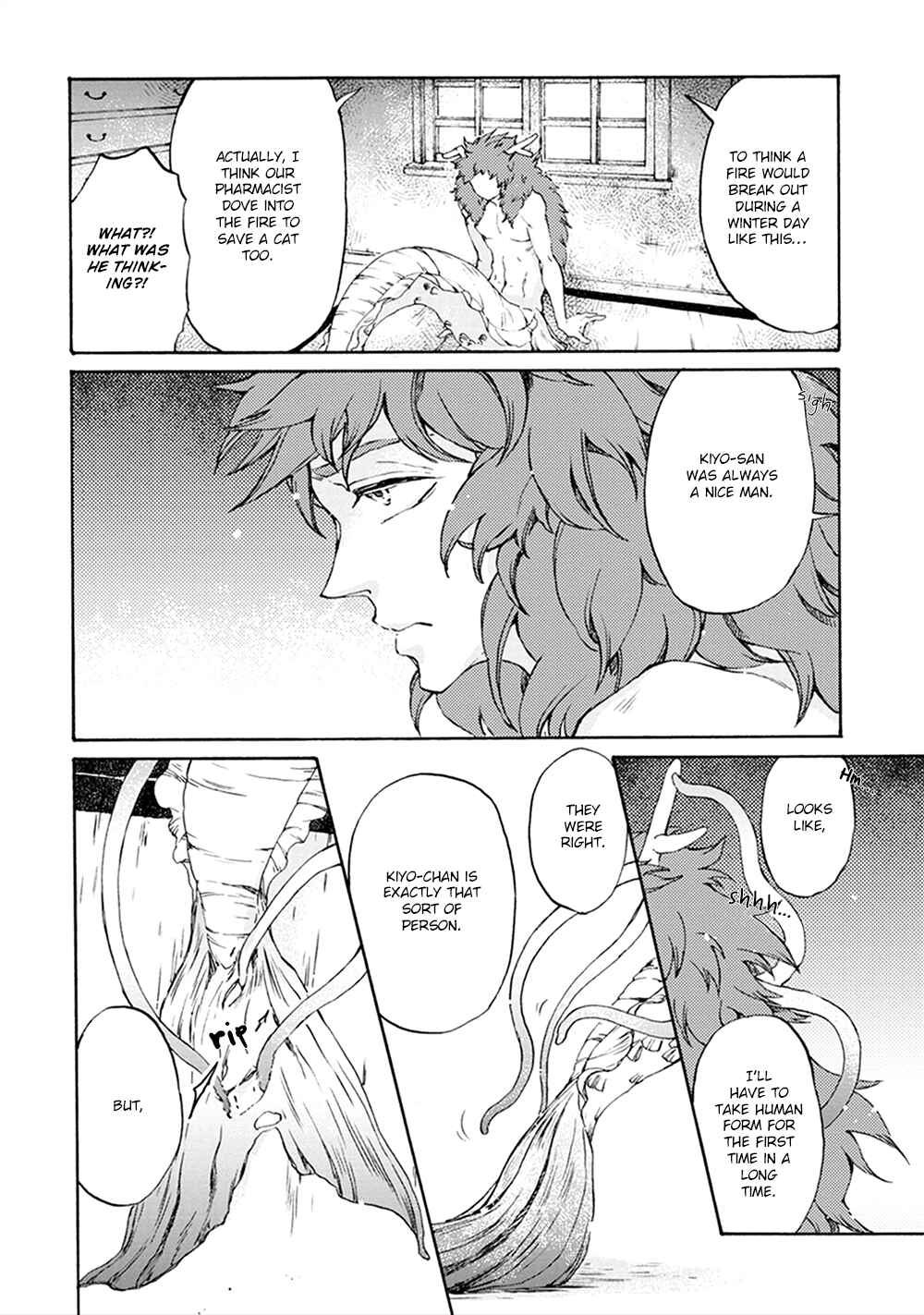 Page 9 Chapter 3 Wadatsumi no Yometori