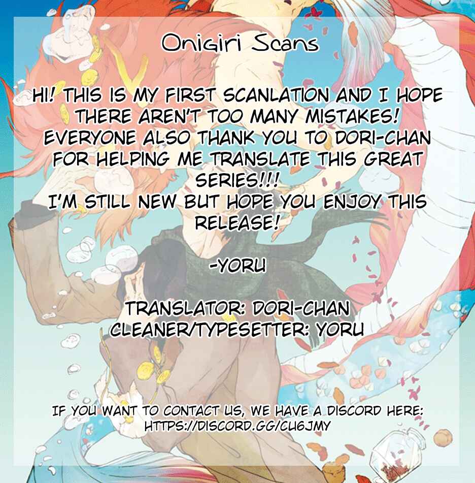 Page 1 Chapter 4 Wadatsumi no Yometori