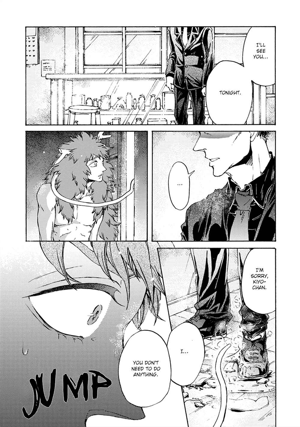 Page 10 Chapter 4 Wadatsumi no Yometori