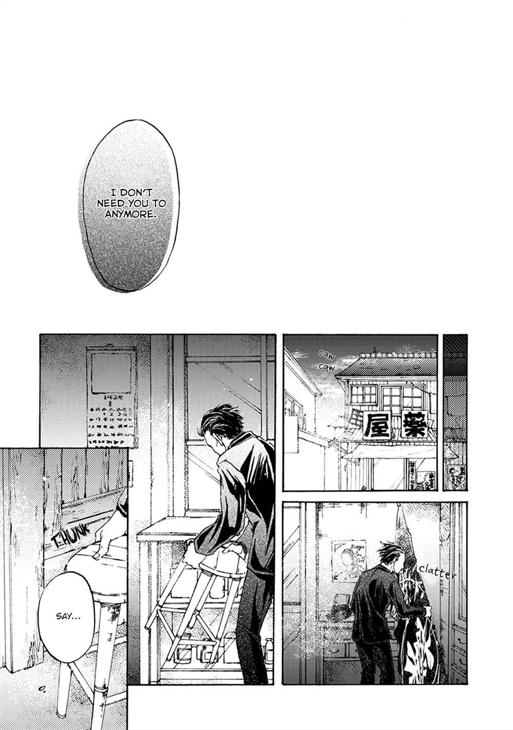 Page 11 Chapter 4 Wadatsumi no Yometori