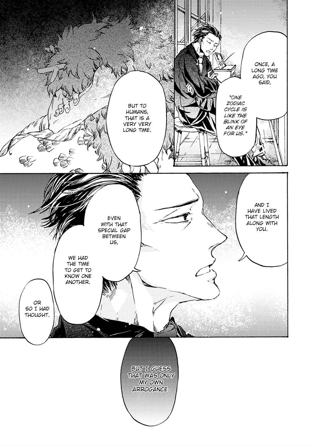 Page 12 Chapter 4 Wadatsumi no Yometori