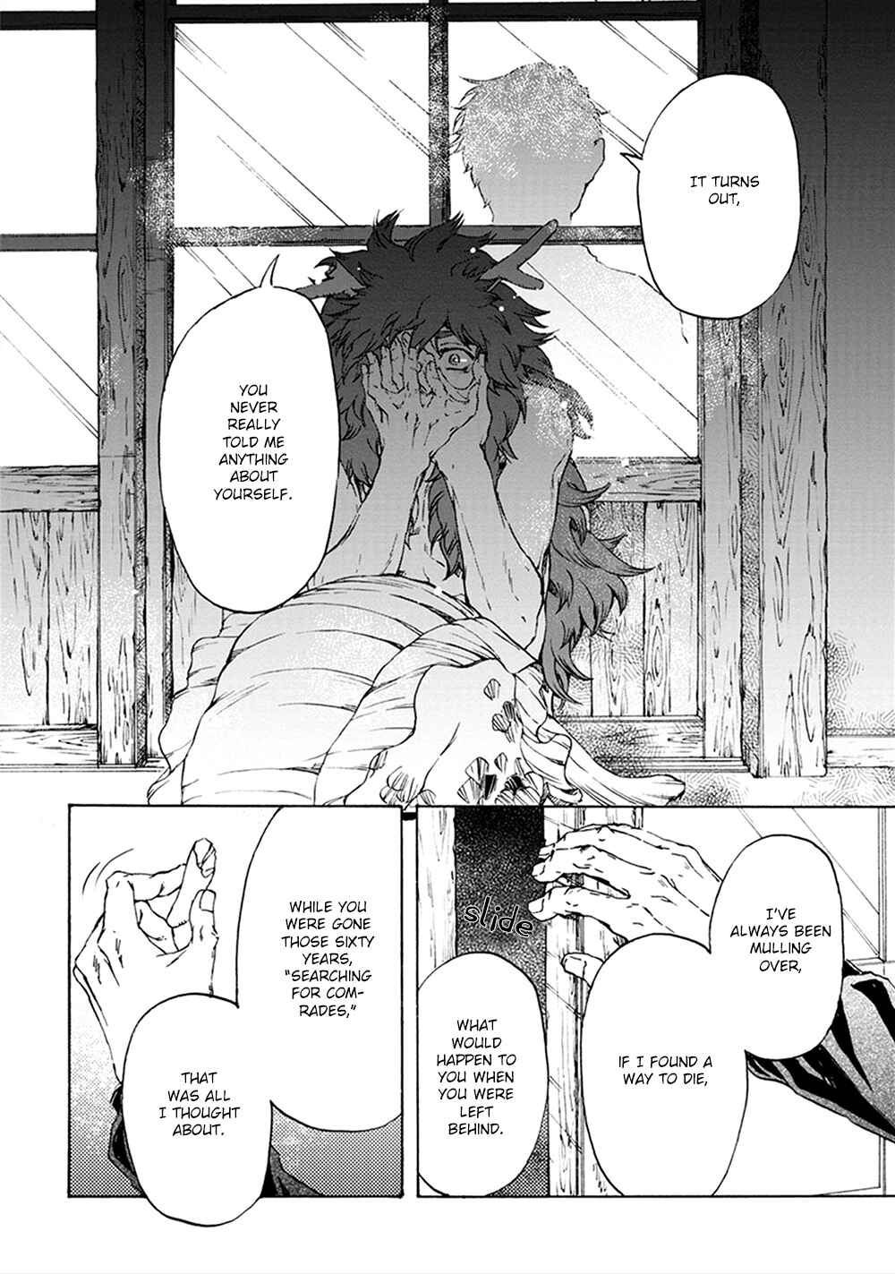 Page 13 Chapter 4 Wadatsumi no Yometori
