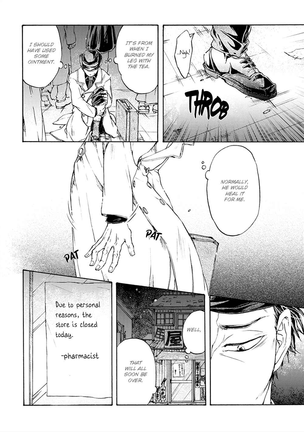 Page 17 Chapter 4 Wadatsumi no Yometori