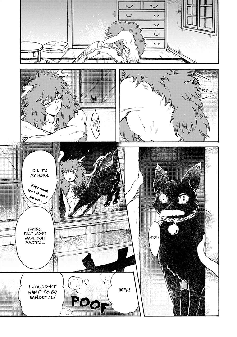 Page 18 Chapter 4 Wadatsumi no Yometori