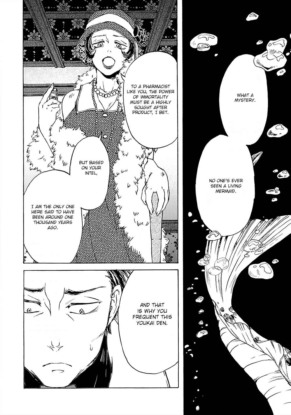 Page 11 Chapter 2 Wadatsumi no Yometori