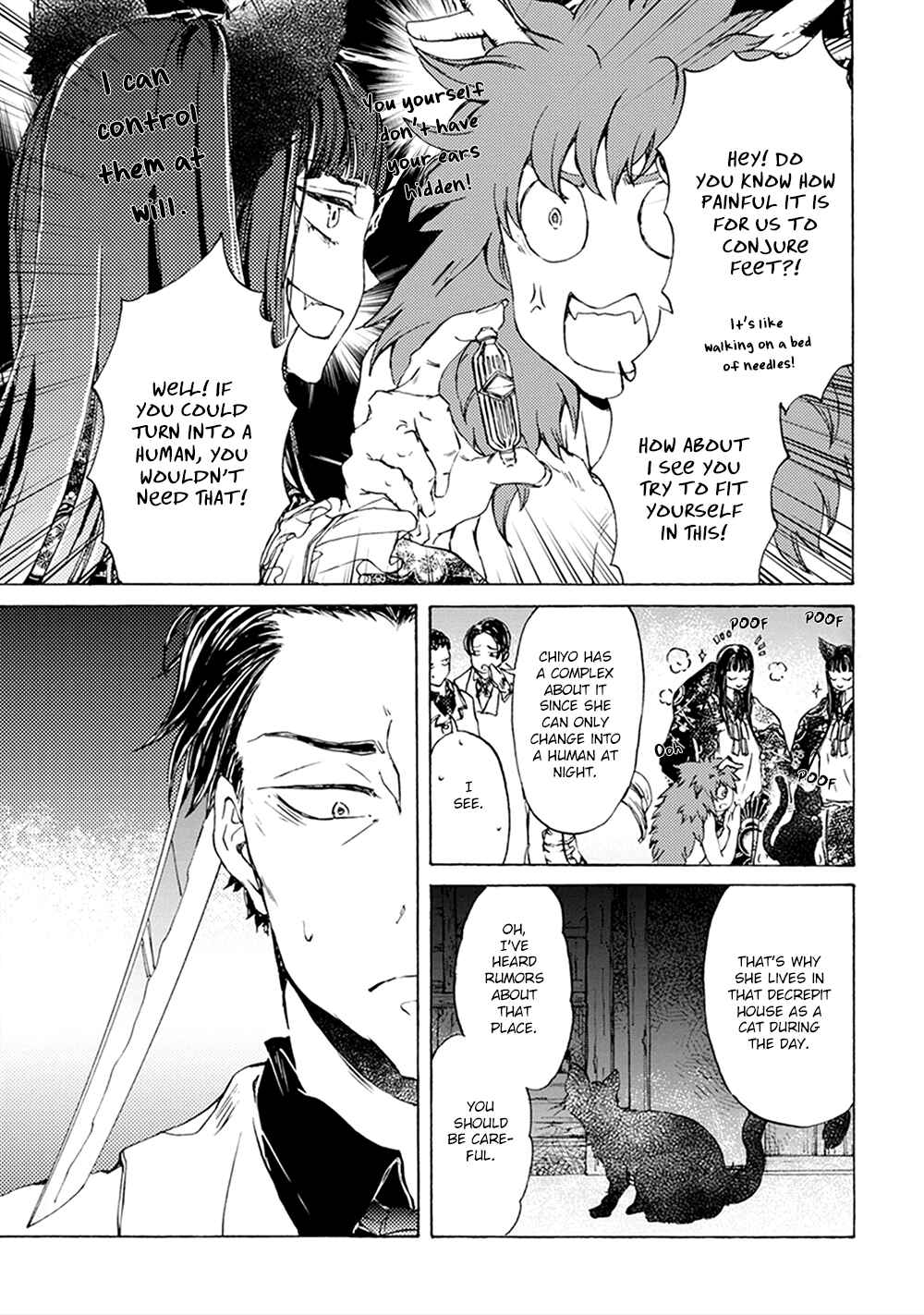 Page 16 Chapter 2 Wadatsumi no Yometori