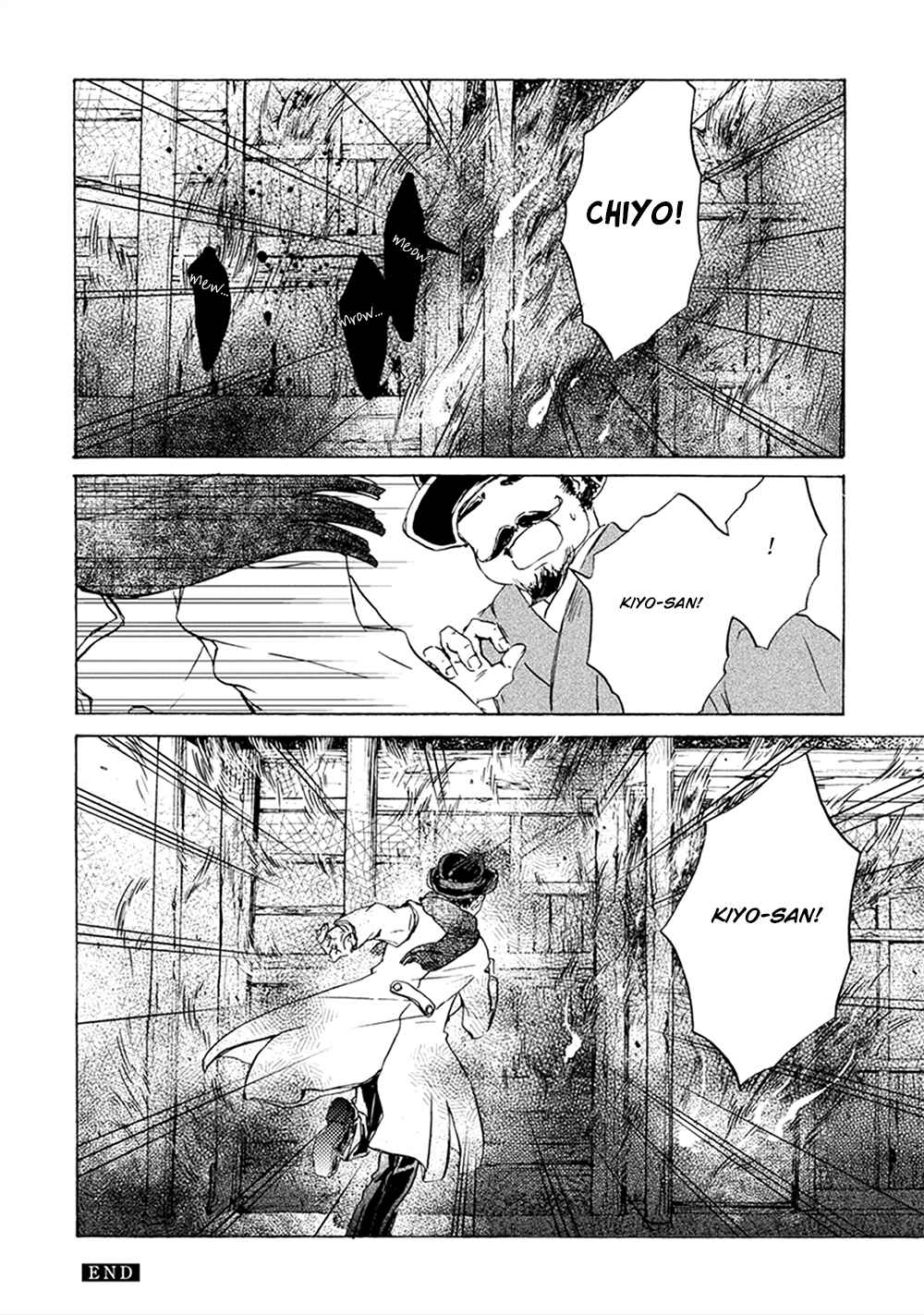 Page 24 Chapter 2 Wadatsumi no Yometori