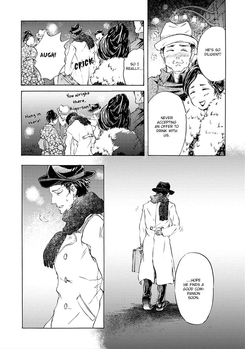 Page 4 Chapter 2 Wadatsumi no Yometori