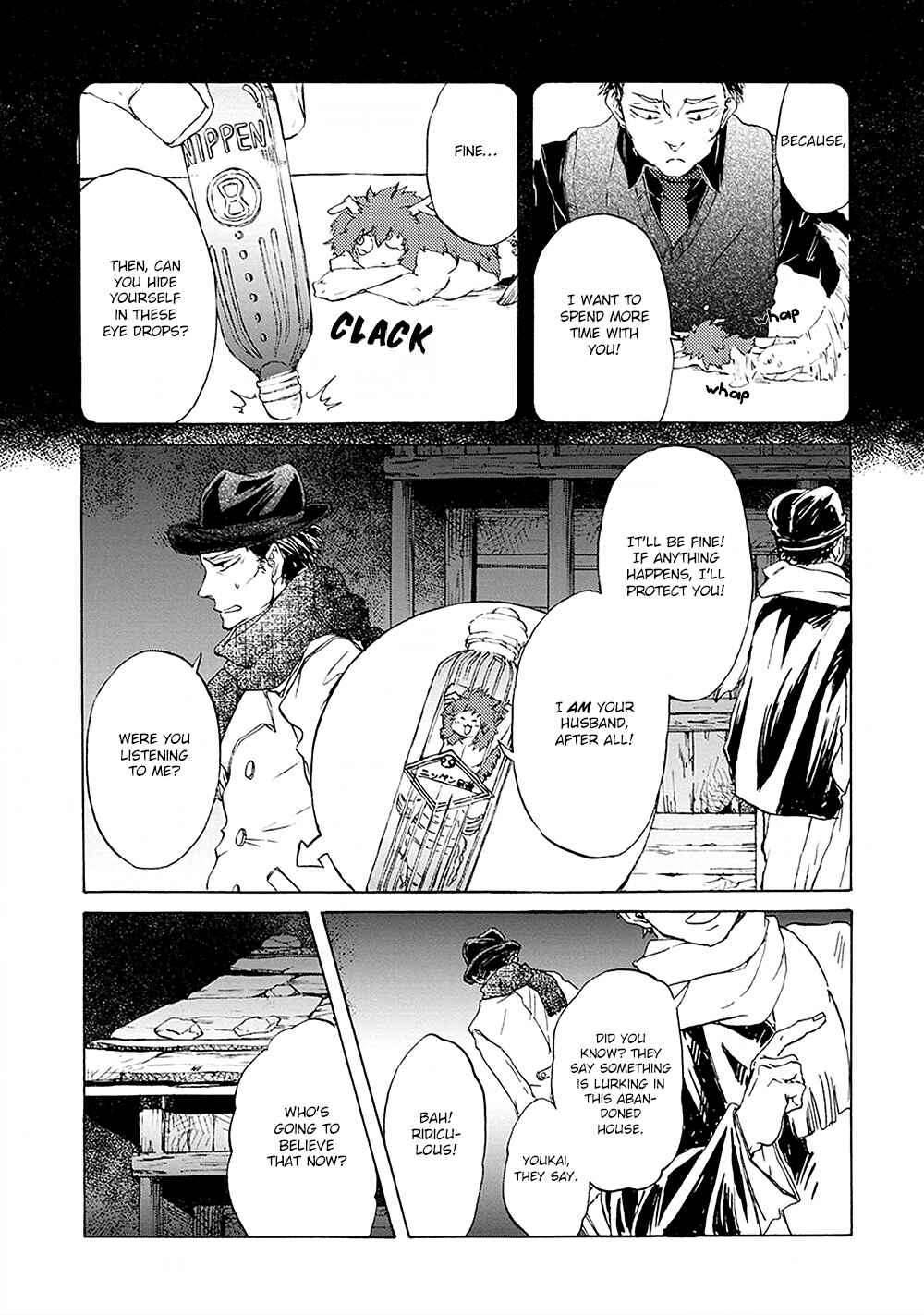 Page 6 Chapter 2 Wadatsumi no Yometori