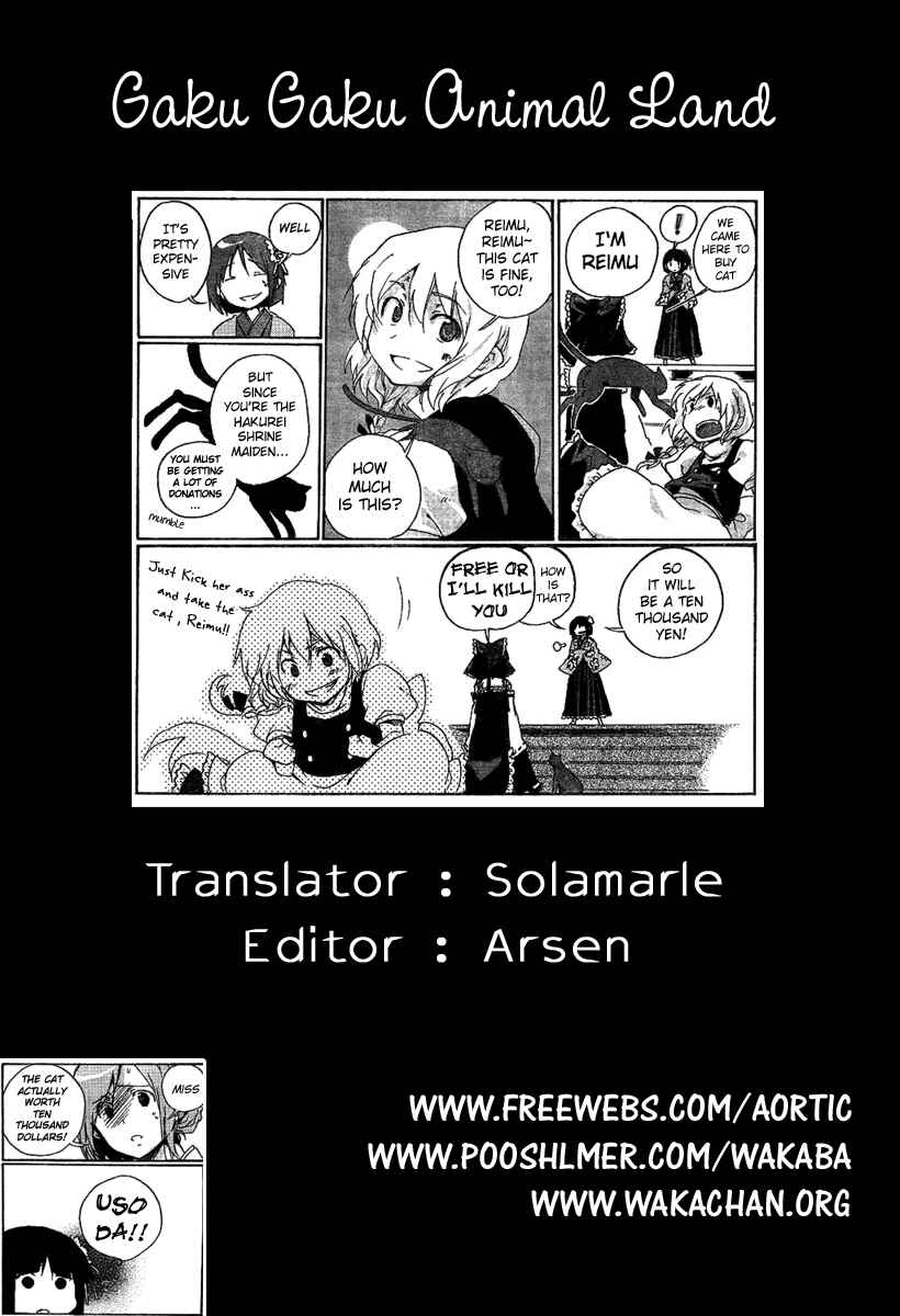 Page 20 Chapter Unknown_b691 Touhou Gumonshiki ~ Perfect Memento in Strict Sense.
