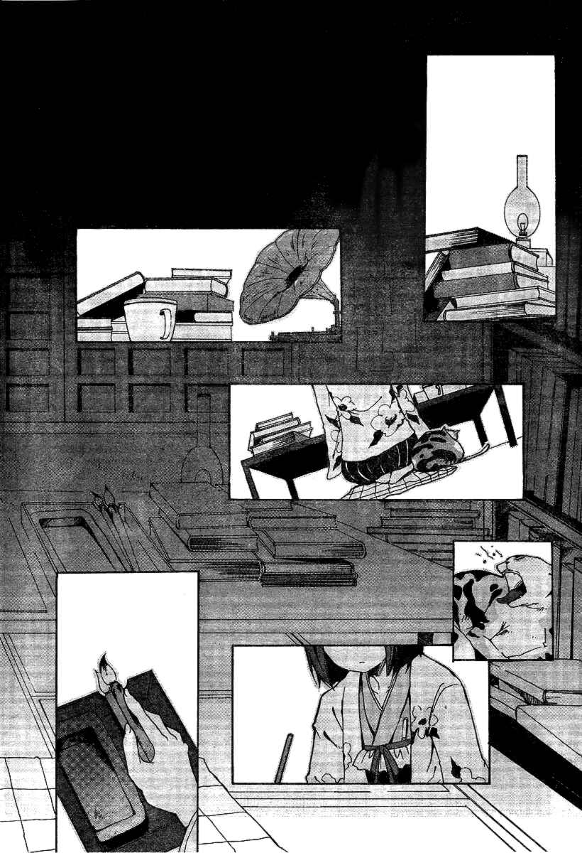 Page 5 Chapter Unknown_b691 Touhou Gumonshiki ~ Perfect Memento in Strict Sense.