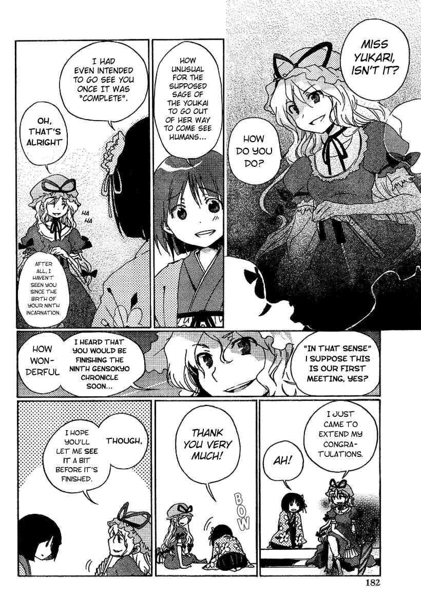 Page 8 Chapter Unknown_b691 Touhou Gumonshiki ~ Perfect Memento in Strict Sense.