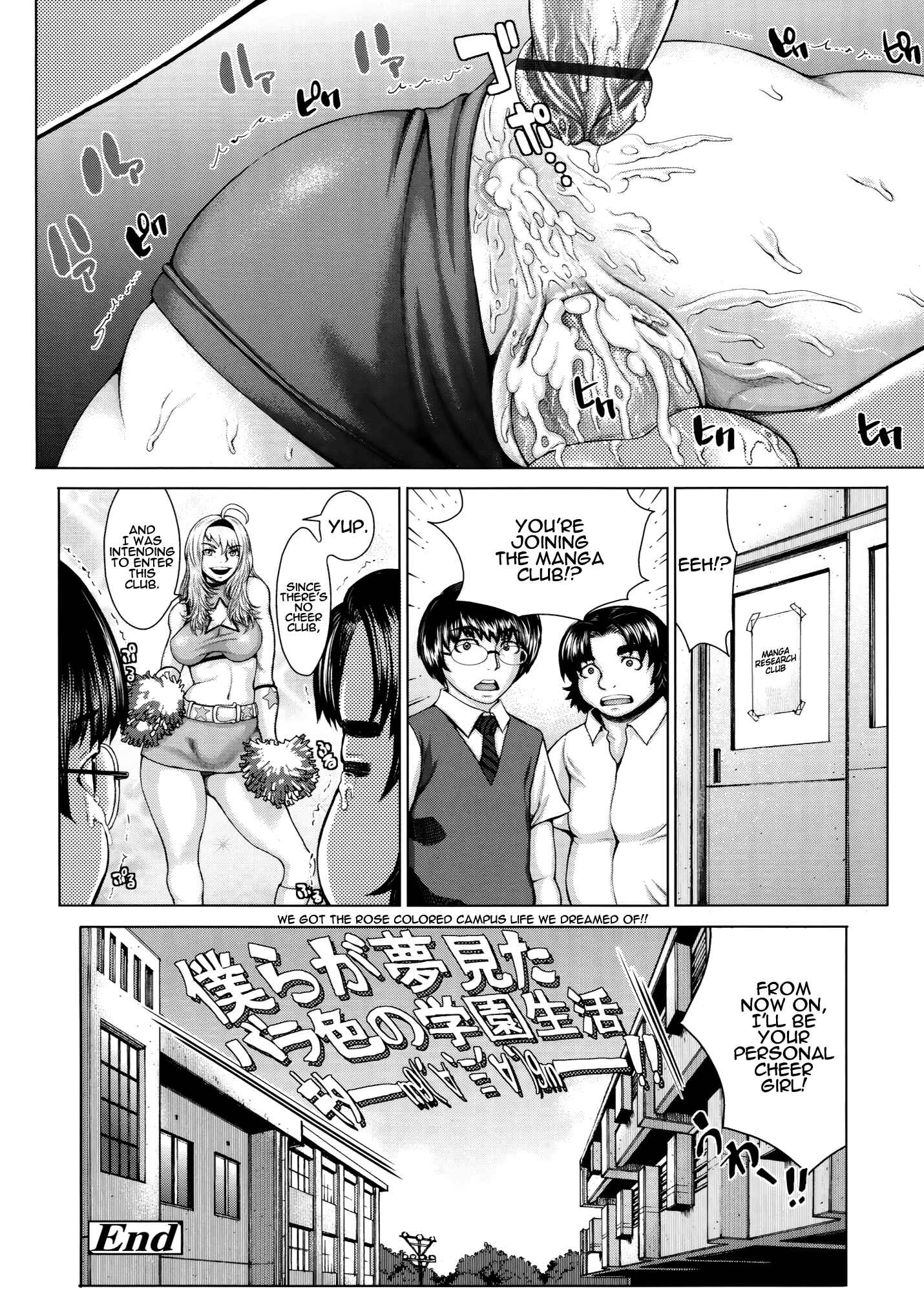 Page 24 Chapter 7 Buruman