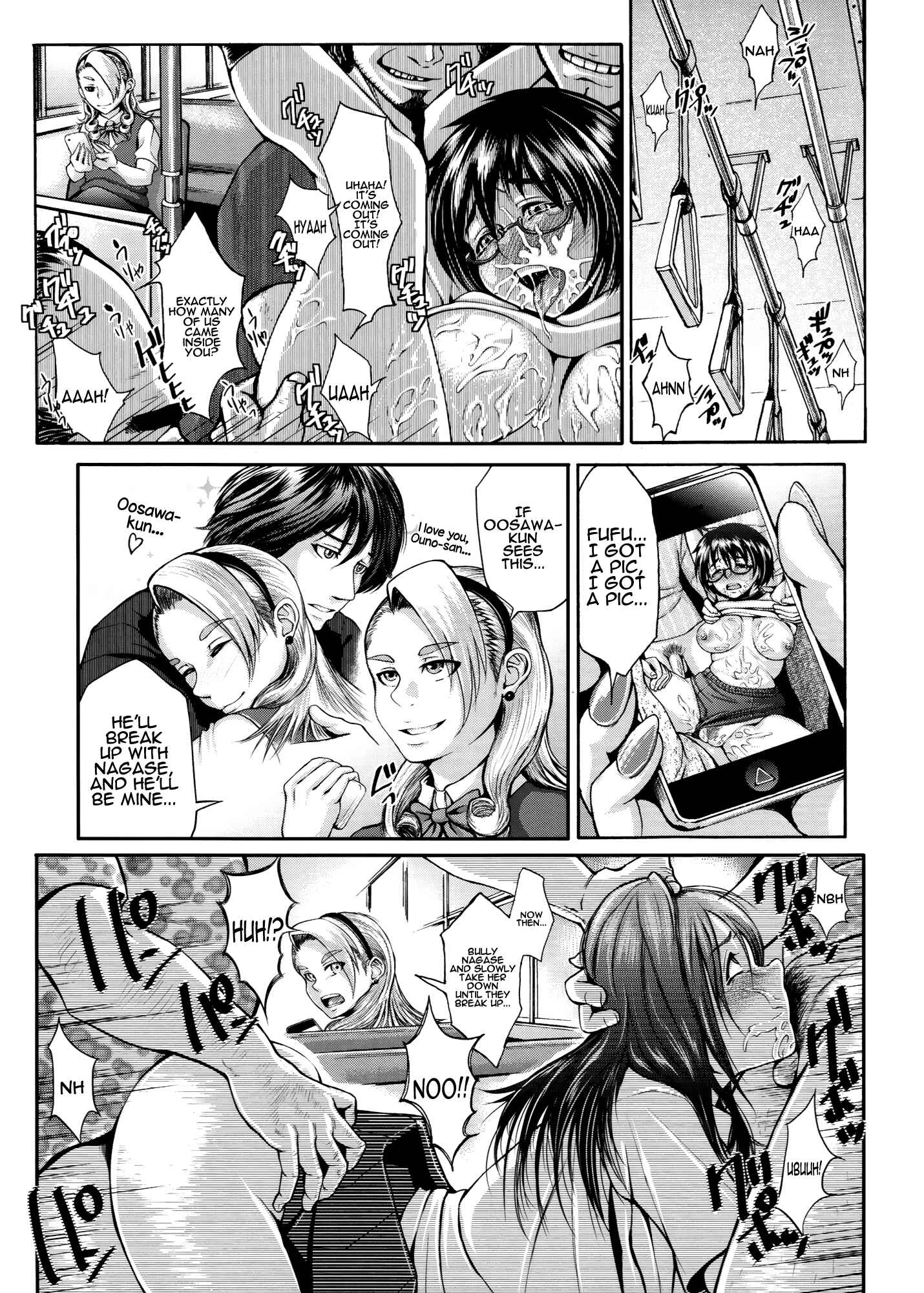 Page 13 Chapter 6 Buruman