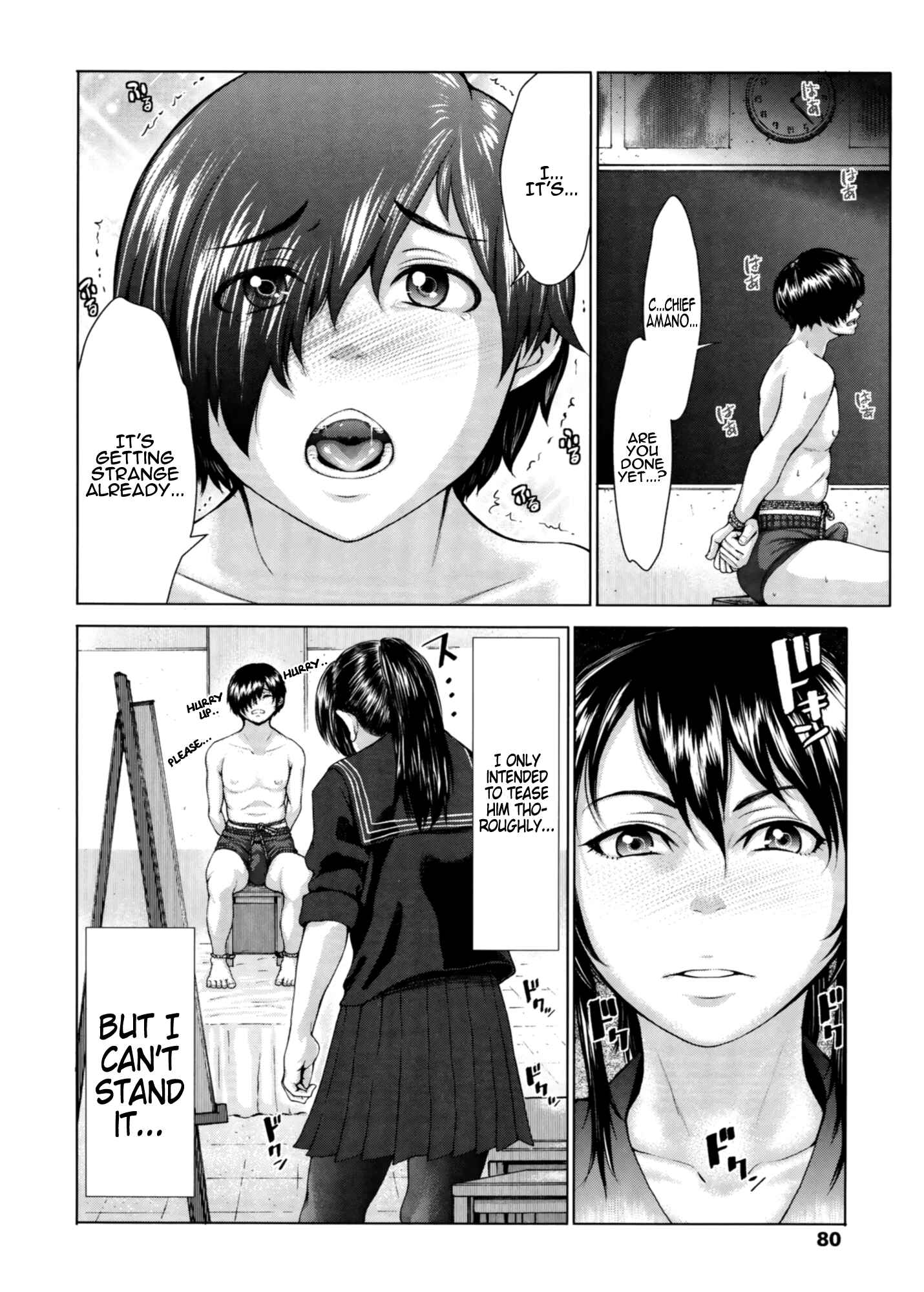 Page 6 Chapter 4 Buruman