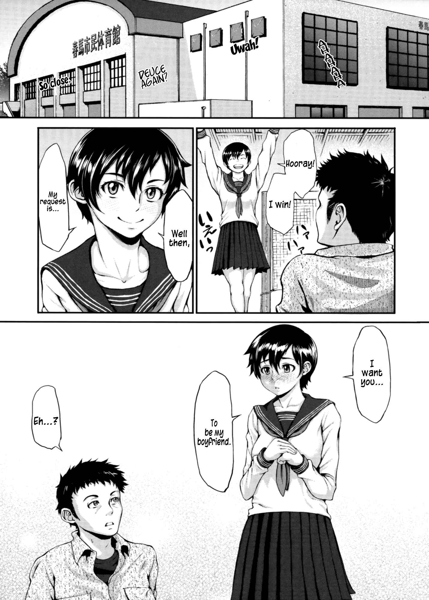 Page 5 Chapter 2 Buruman
