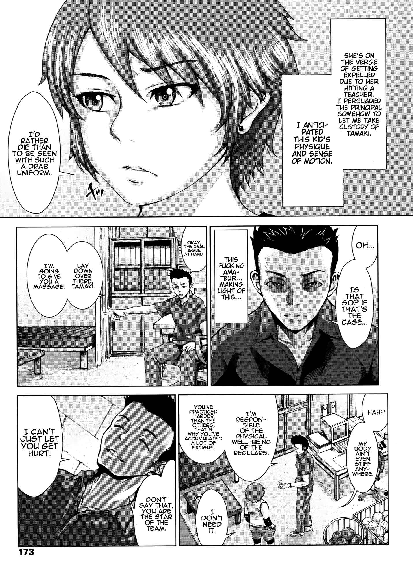 Page 3 Chapter 8 Buruman