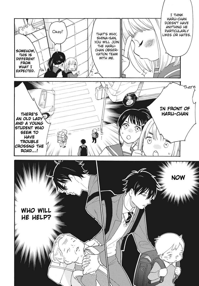 Page 10 Chapter 3 Yurayura Q