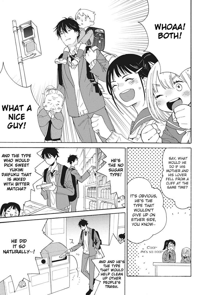 Page 11 Chapter 3 Yurayura Q