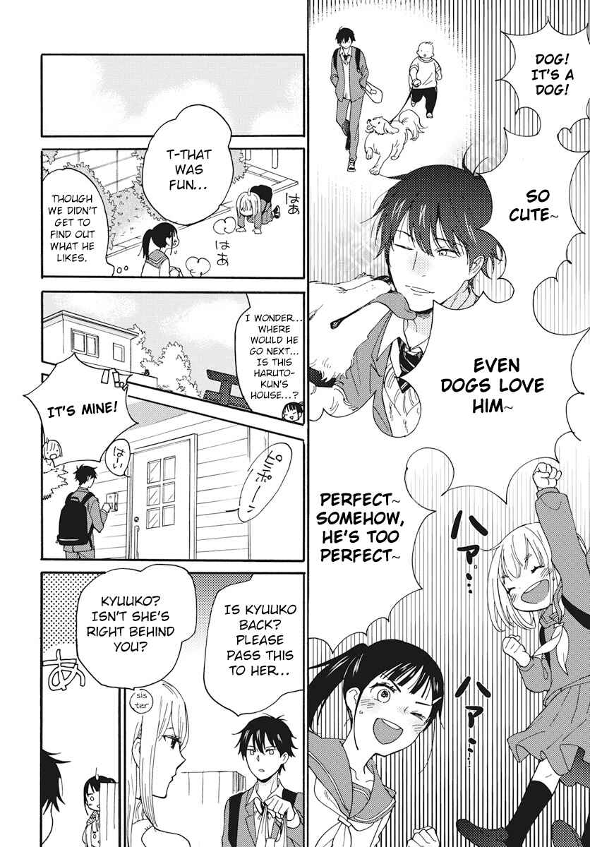 Page 12 Chapter 3 Yurayura Q