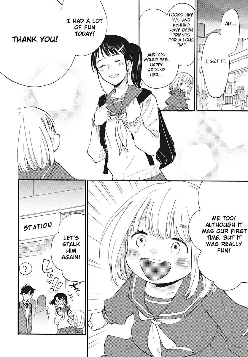 Page 18 Chapter 3 Yurayura Q