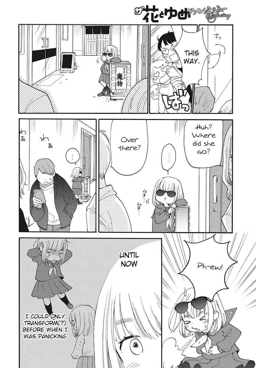 Page 24 Chapter 3 Yurayura Q