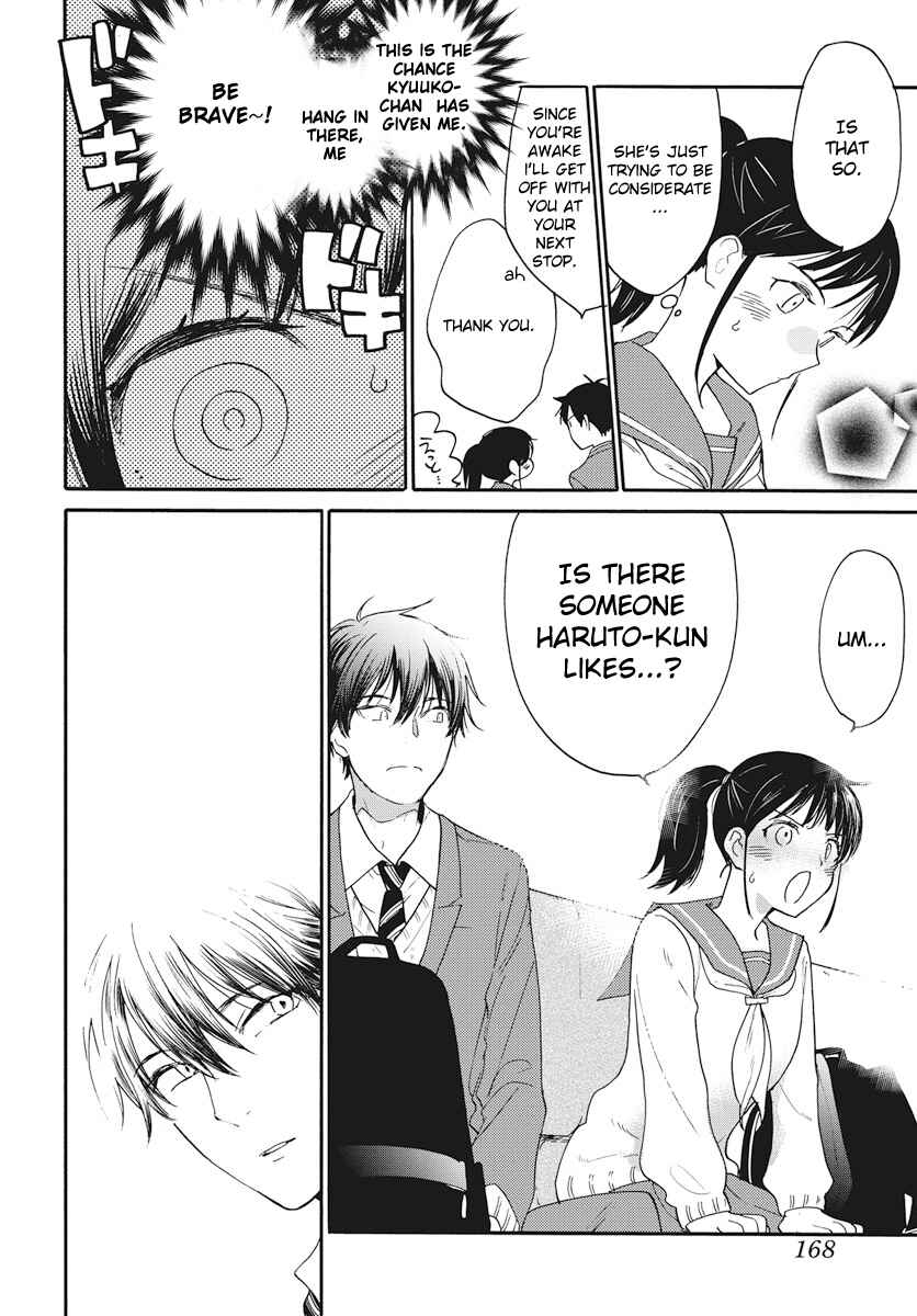 Page 26 Chapter 3 Yurayura Q