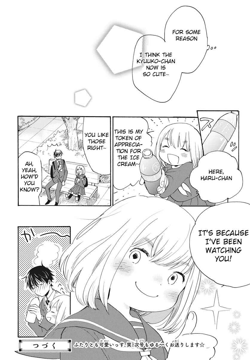 Page 30 Chapter 3 Yurayura Q