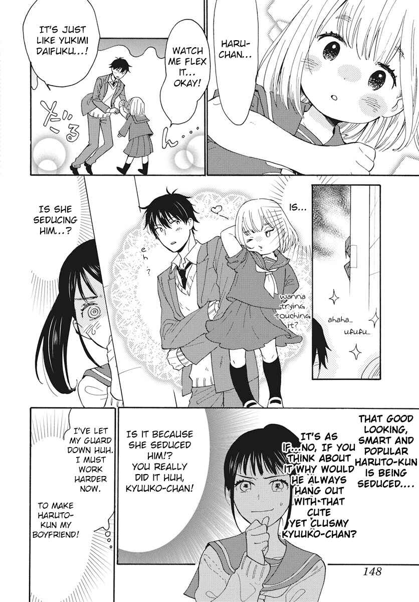 Page 6 Chapter 3 Yurayura Q