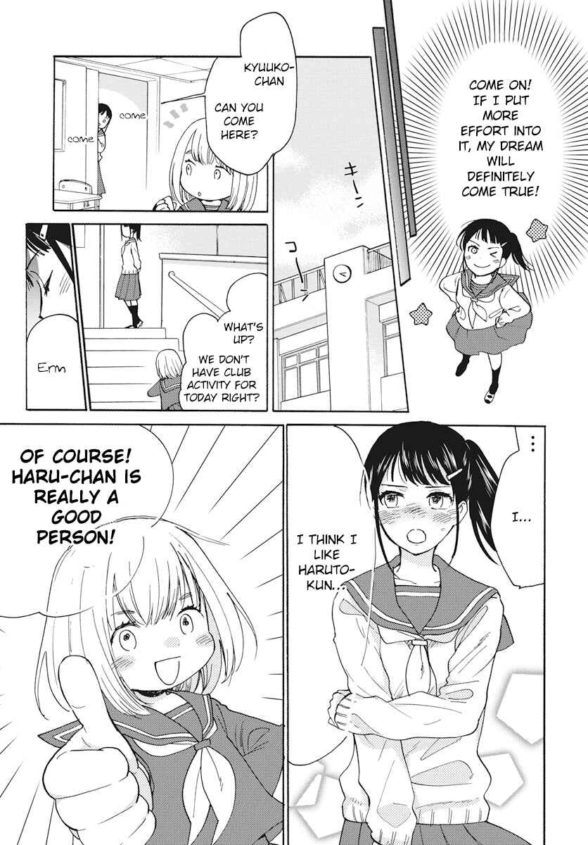 Page 7 Chapter 3 Yurayura Q