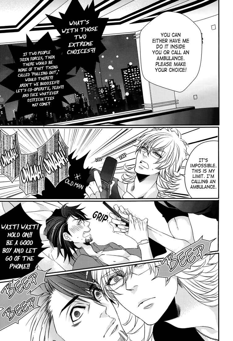 Page 12 Chapter Unknown_5d92 Tiger & Bunny - The Outstanding Efforts of Kotetsu-sans Sphincter (Doujinshi)