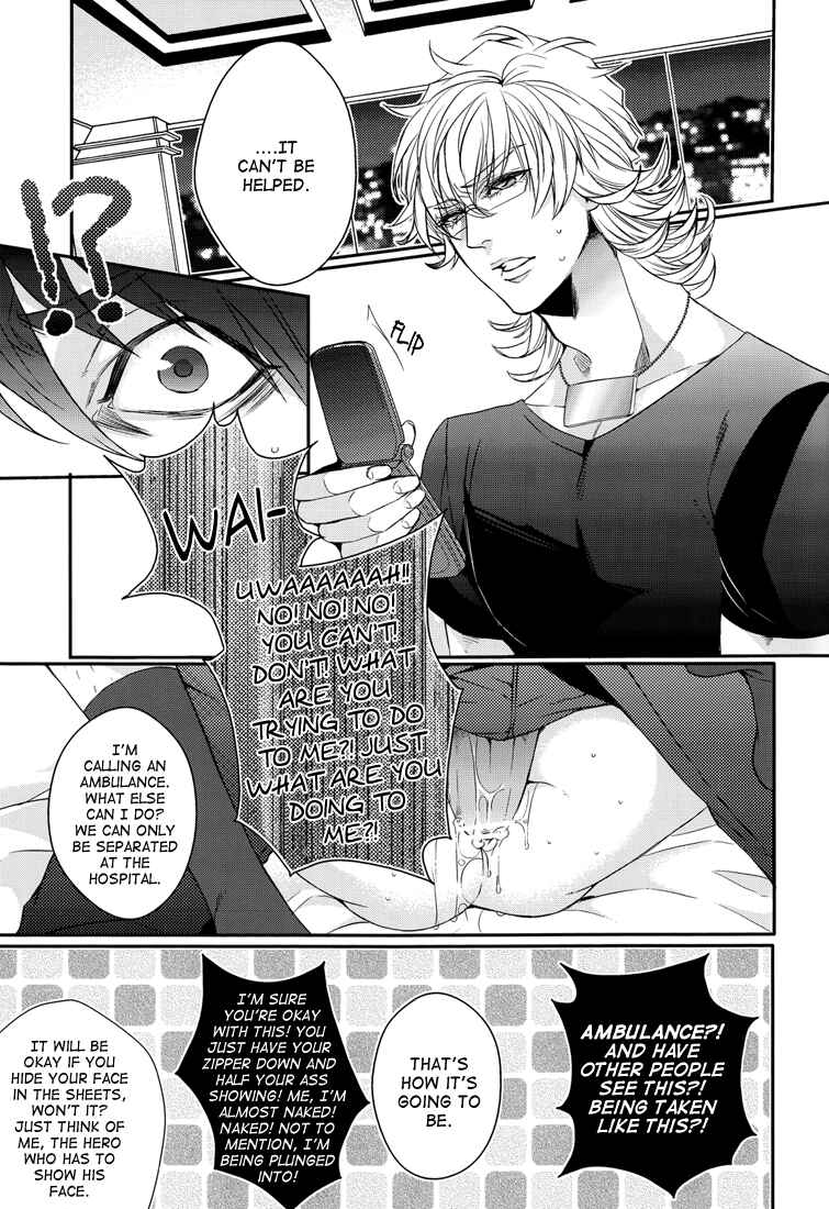 Page 6 Chapter Unknown_5d92 Tiger & Bunny - The Outstanding Efforts of Kotetsu-sans Sphincter (Doujinshi)