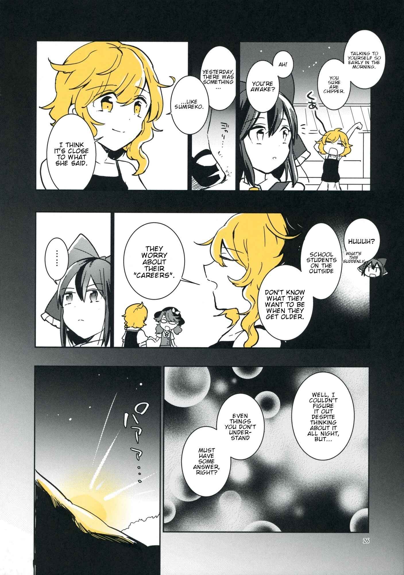 Page 2 Chapter 6 Touhou - Koganeiro no Kimi (Doujinshi)