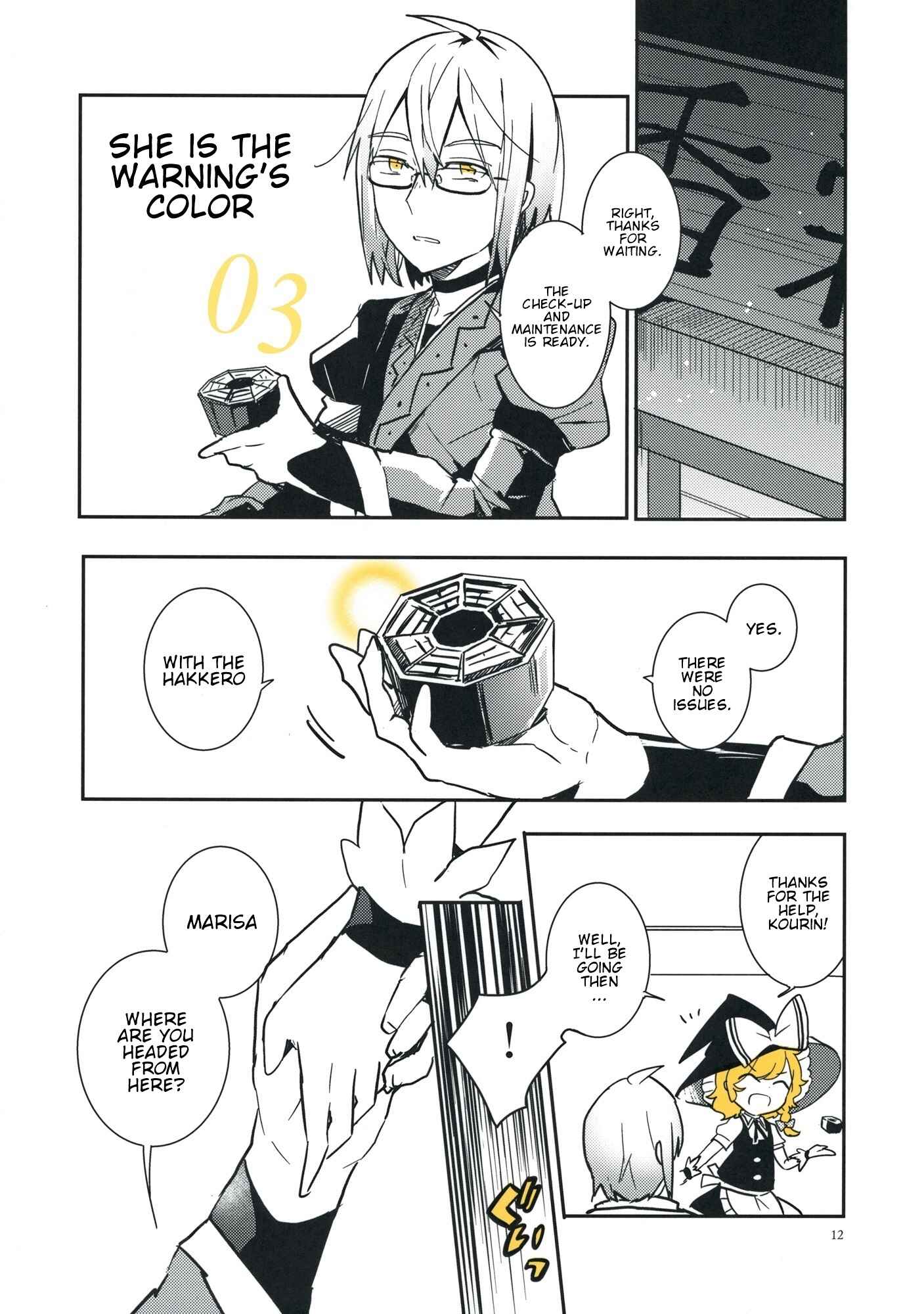 Page 1 Chapter 3 Touhou - Koganeiro no Kimi (Doujinshi)