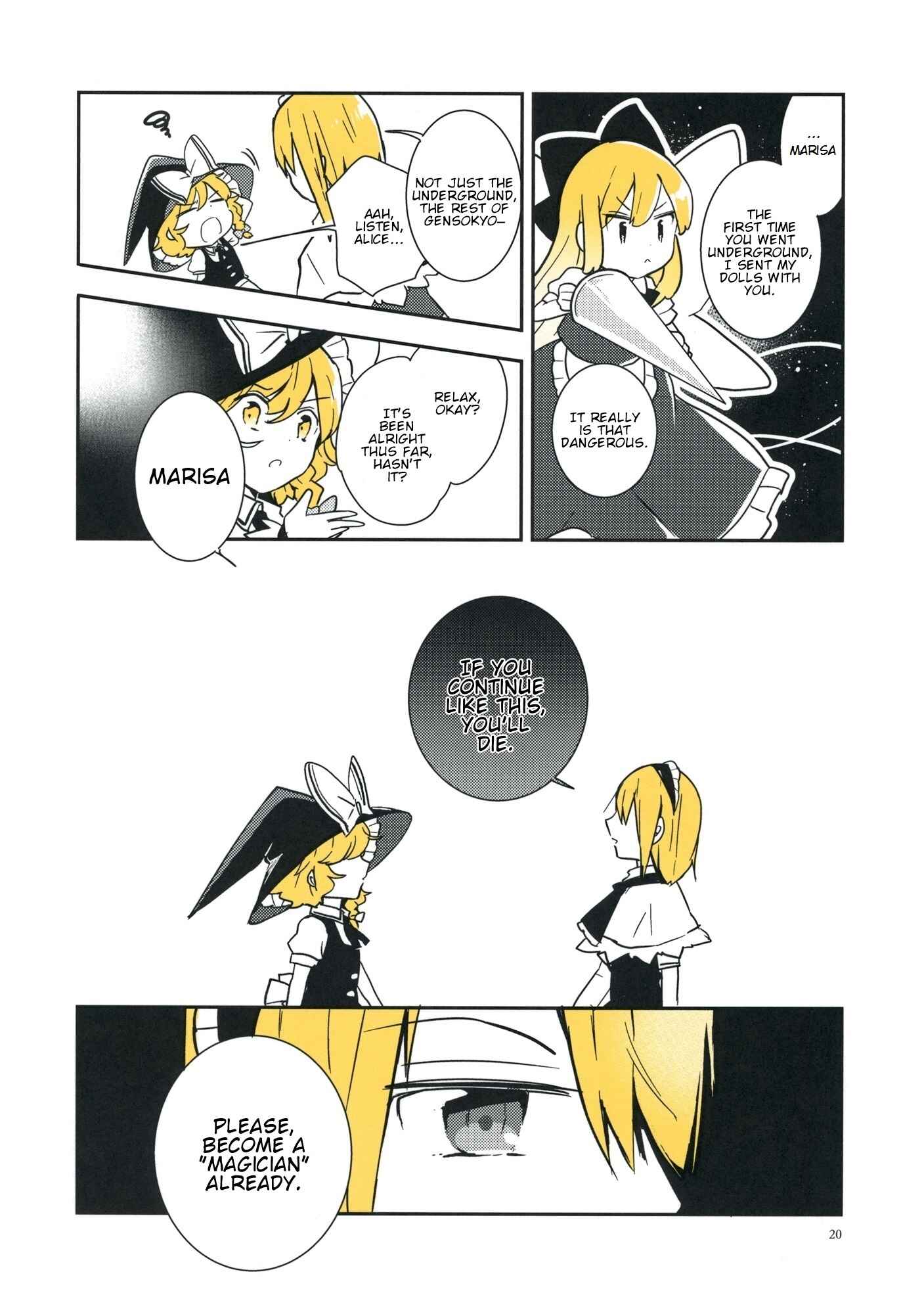 Page 2 Chapter 5 Touhou - Koganeiro no Kimi (Doujinshi)