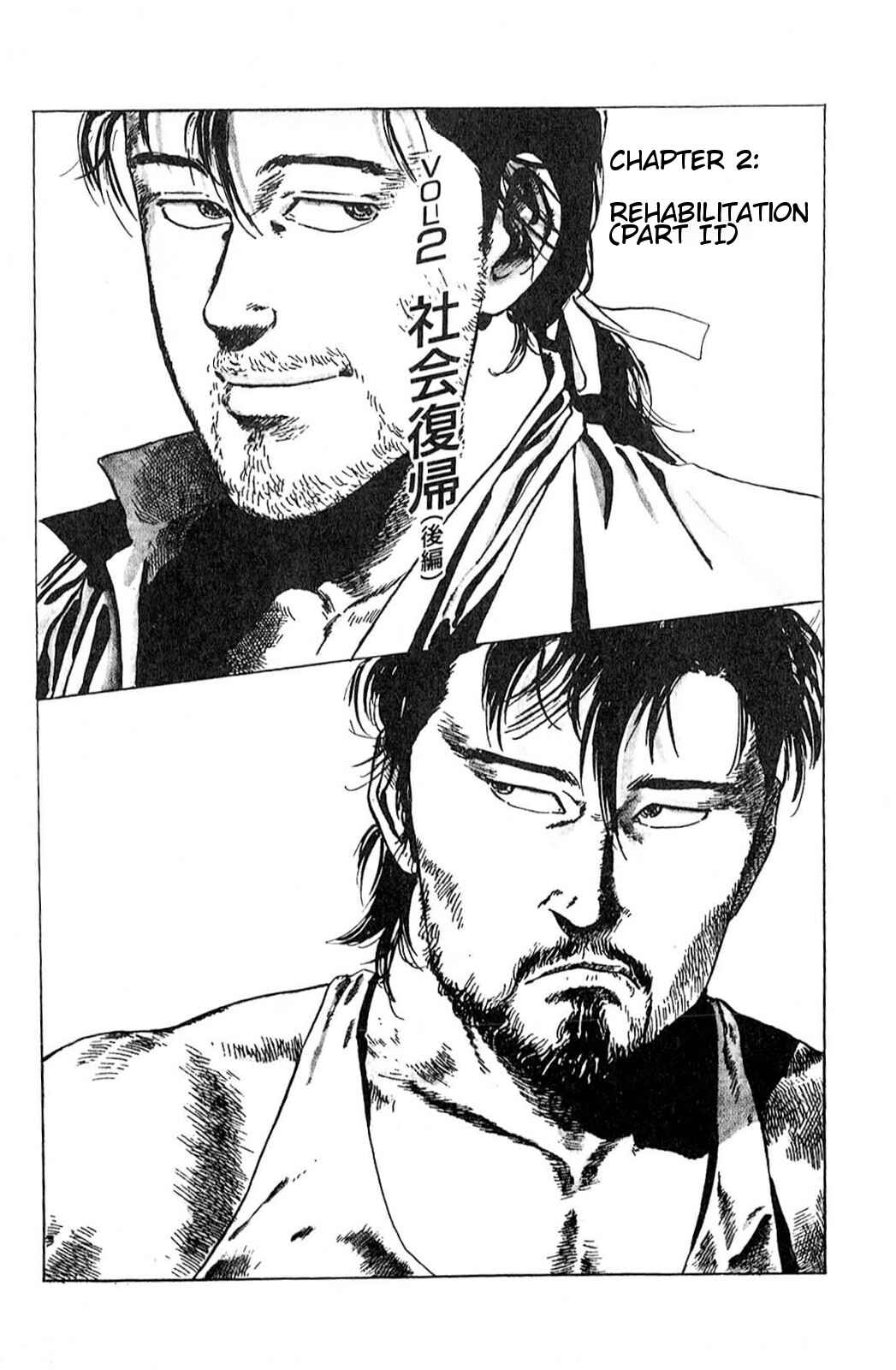 Page 1 Chapter 2 A Strayed Kings Border