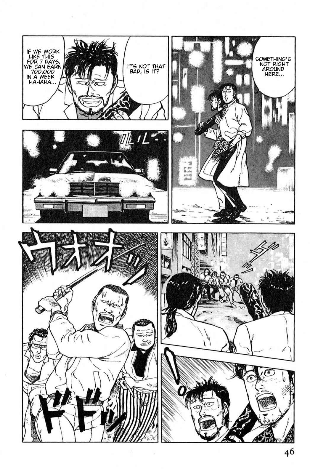 Page 16 Chapter 2 A Strayed Kings Border