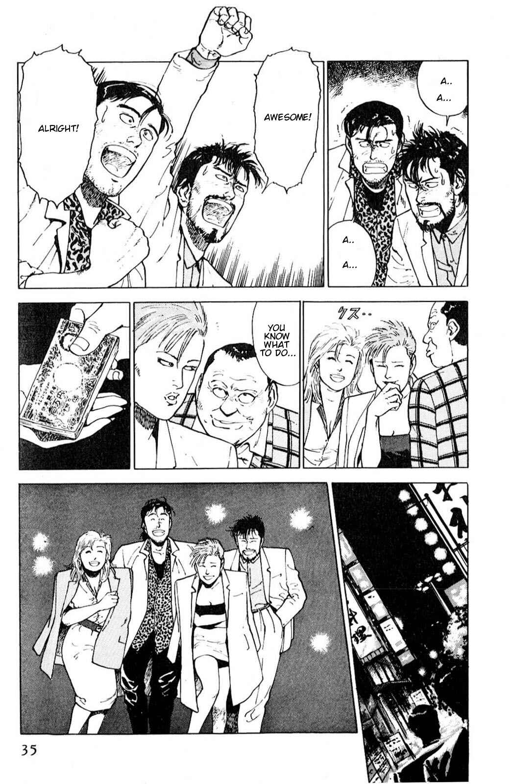 Page 5 Chapter 2 A Strayed Kings Border