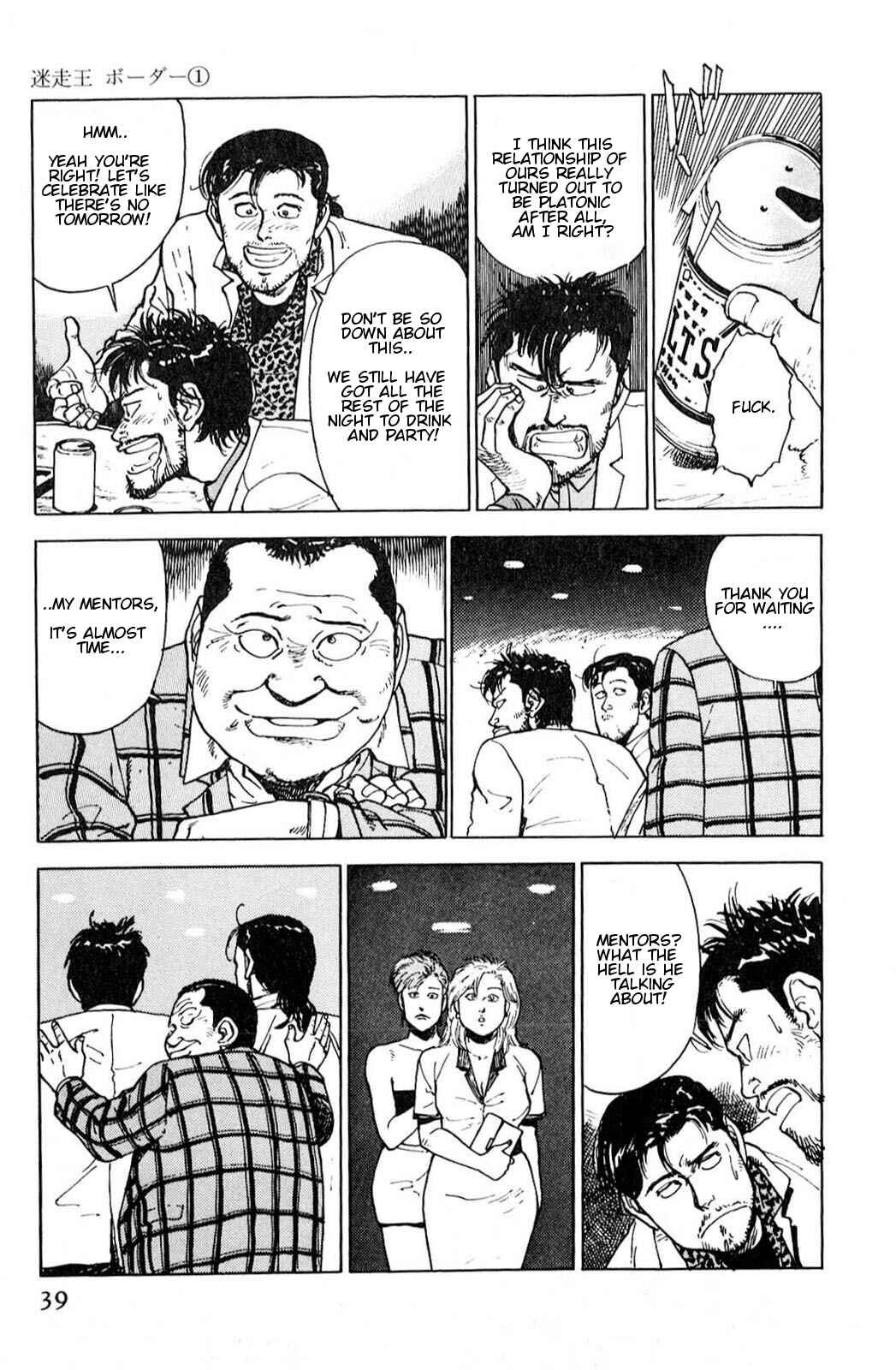 Page 9 Chapter 2 A Strayed Kings Border