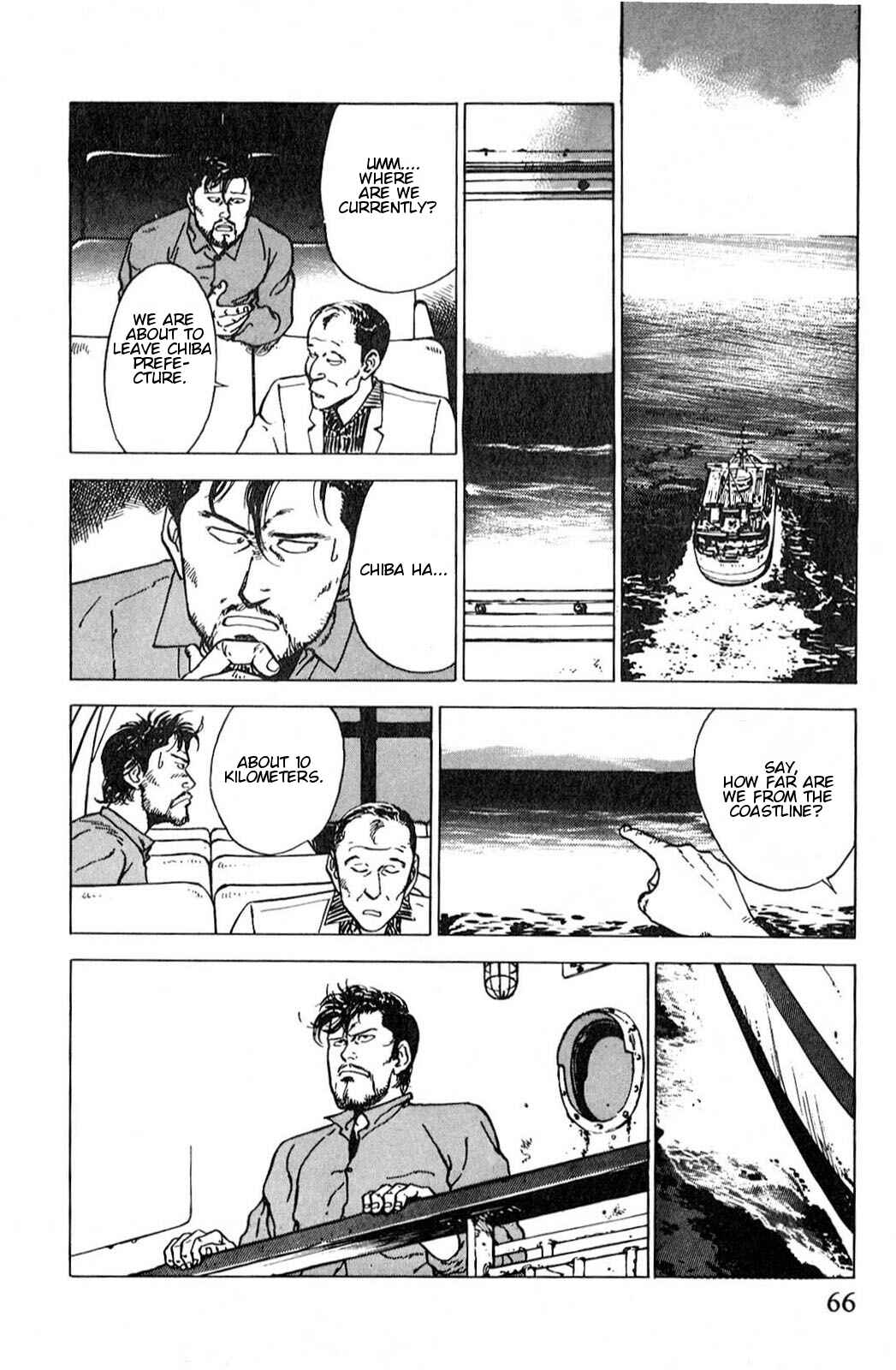 Page 12 Chapter 3 A Strayed Kings Border