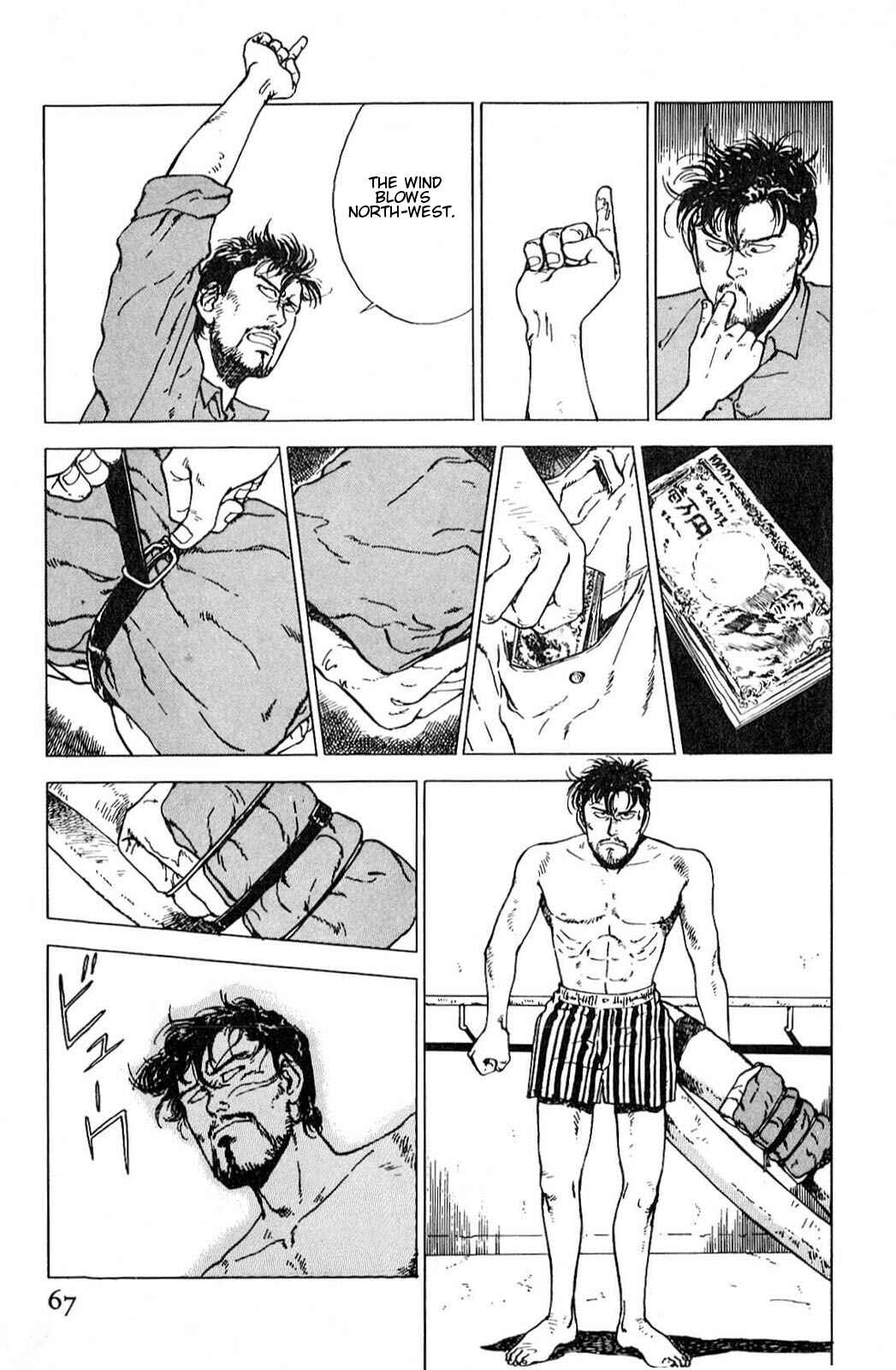 Page 13 Chapter 3 A Strayed Kings Border