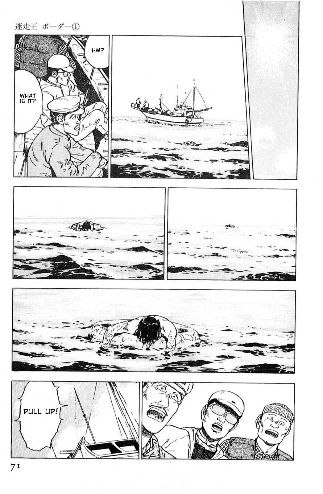Page 17 Chapter 3 A Strayed Kings Border