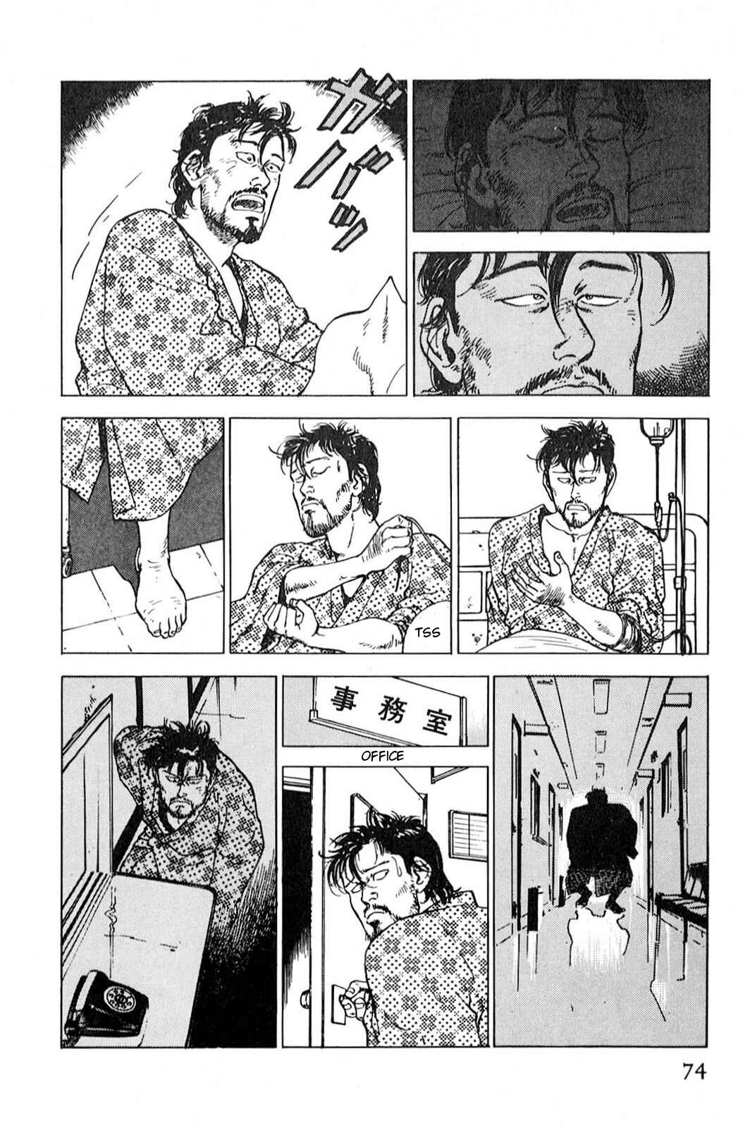 Page 20 Chapter 3 A Strayed Kings Border