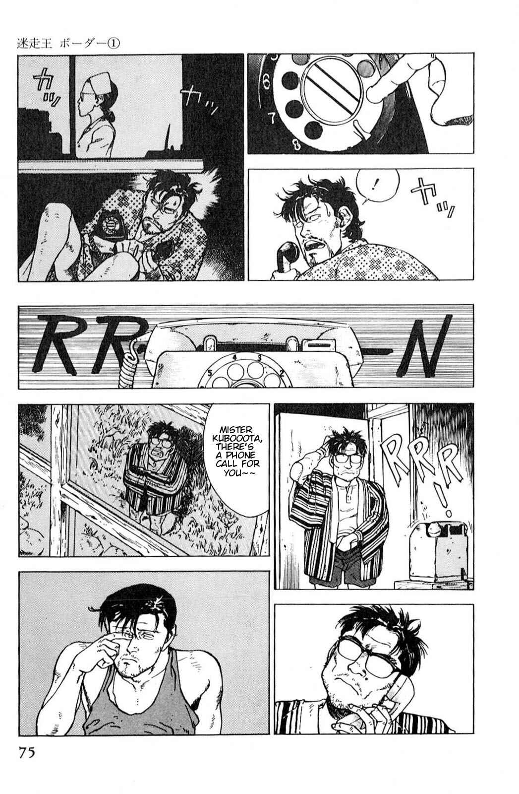 Page 21 Chapter 3 A Strayed Kings Border