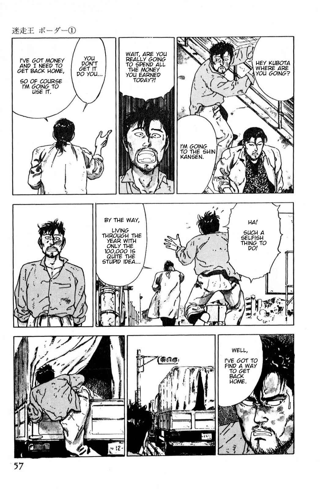 Page 3 Chapter 3 A Strayed Kings Border