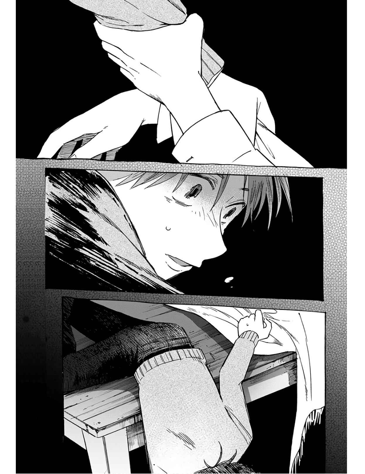 Page 2 Chapter 2 Houkago no Salome