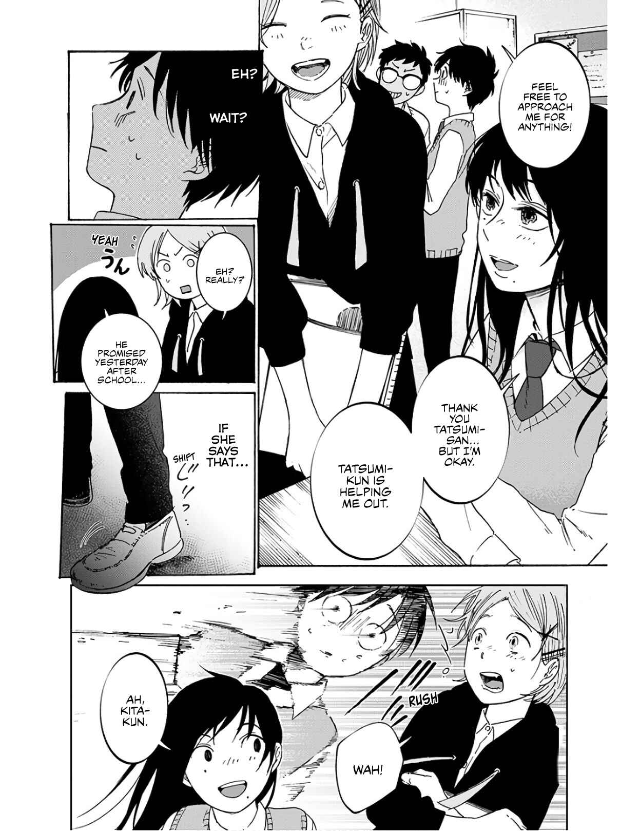 Page 5 Chapter 2 Houkago no Salome
