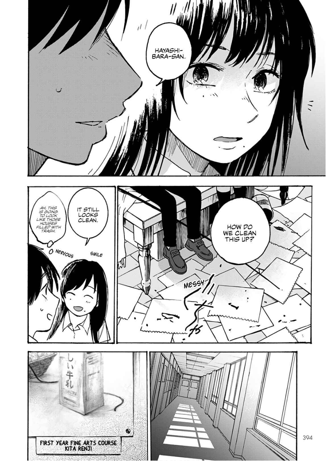 Page 19 Chapter 3 Houkago no Salome
